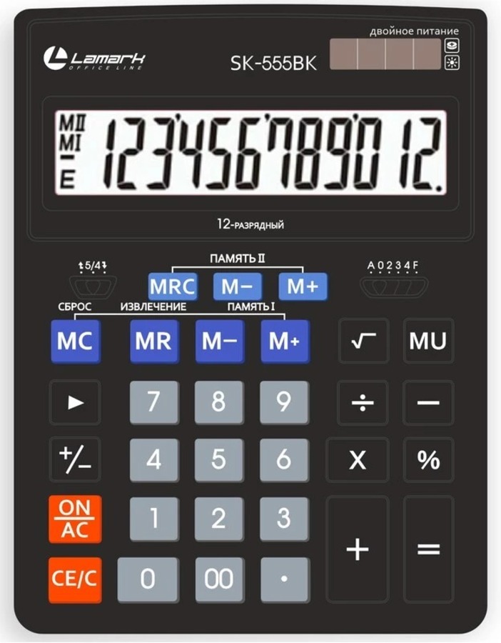 Калькулятор настольный 12 разряд 2-е пит 2 память черный Lamark SK-555BK 835₽
